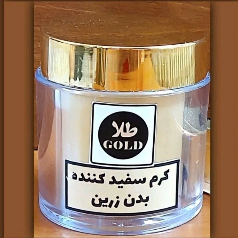کرم سفید کننده قوی نواحی حساس بدن طلا زرین