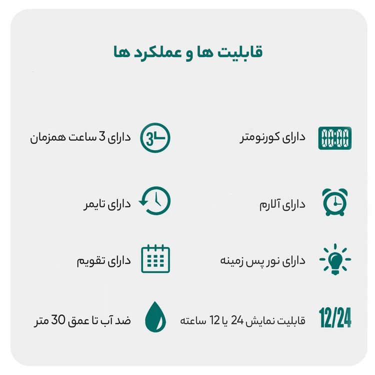 ساعت مچی عقربهای کوارتز مردانه اسکمی مدل 1389M