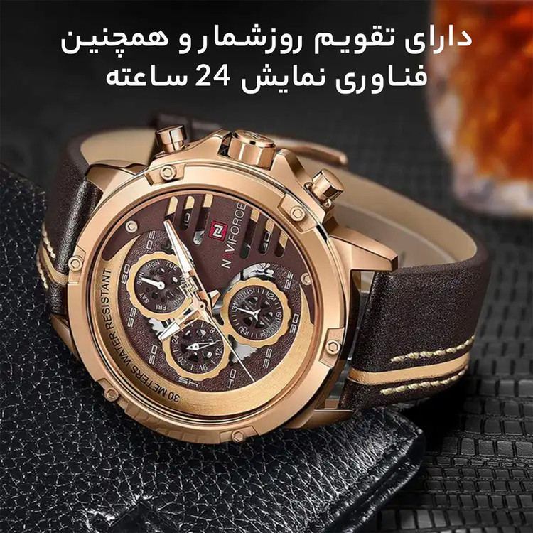 ساعت مچی عقربه ای مردانه نیوی فورس مدل F9110MRGCEBN