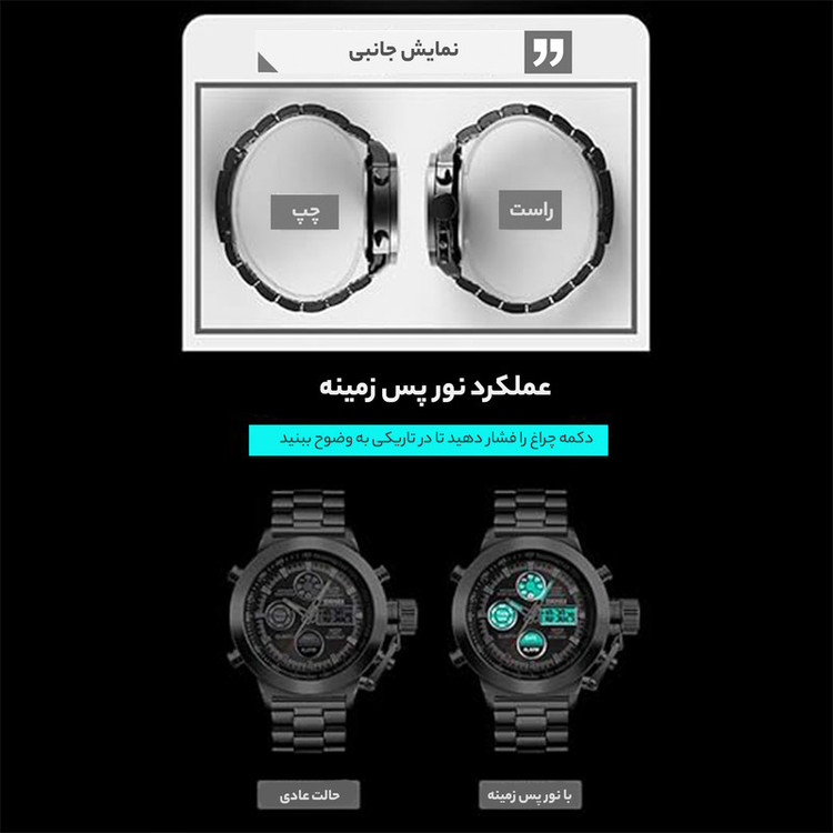 ساعت مچی عقربه ای مردانه اسکمی مدل 1515S-NP