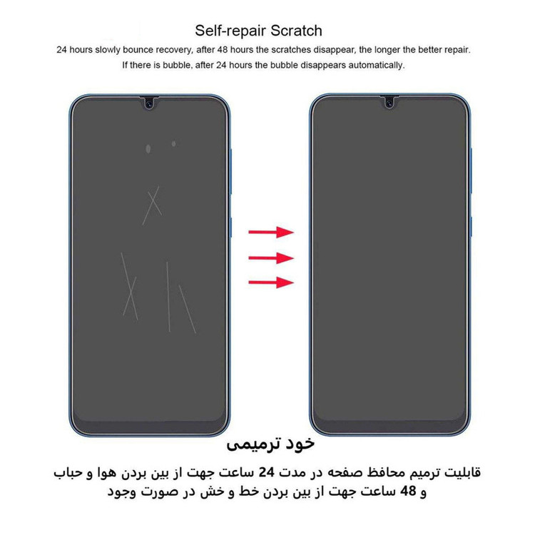 محافظ صفحه نمایش مات بوف مدل Hgm15 مناسب برای گوشی موبایل سامسونگ Galaxy S21 Ultra