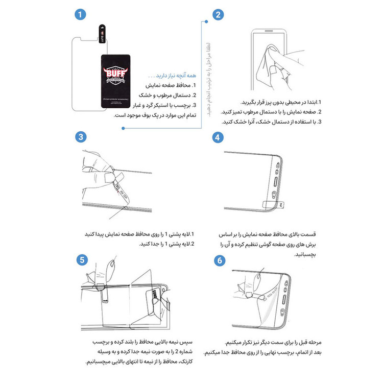 محافظ صفحه نمایش بوف مدل Hydrogel مناسب برای گوشی موبایل سامسونگ Galaxy Z Fold 4 به همراه محافظ پشت گوشی
