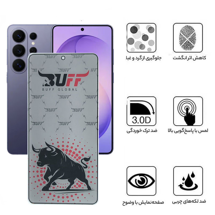 محافظ صفحه نمایش حریم شخصی بوف مدل Fighter Pri Pro مناسب برای گوشی موبایل سامسونگ Galaxy S26 Ultra