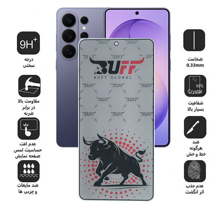 محافظ صفحه نمایش حریم شخصی بوف مدل Fighter Pri Pro مناسب برای گوشی موبایل سامسونگ Galaxy S26 Ultra