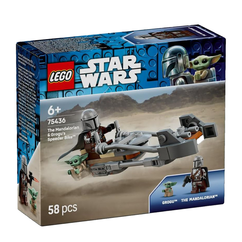 لگو 58 تکه سری استار وارز مدل The Mandalorian & Grogu's Speeder Bike کد 75436
