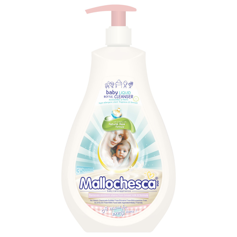استریل کننده شیشه شیر مالوچسکا مدل baby buttle liquid cleaner
