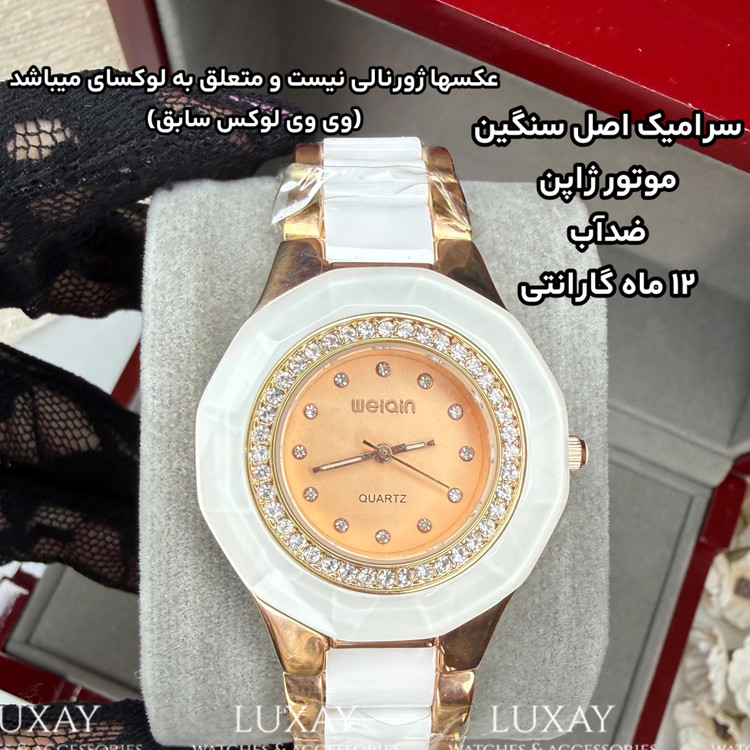 ساعت اورجینال زنانه سرامیکی واقعی موتور ژاپن ضدآب با گارانتی کد 32