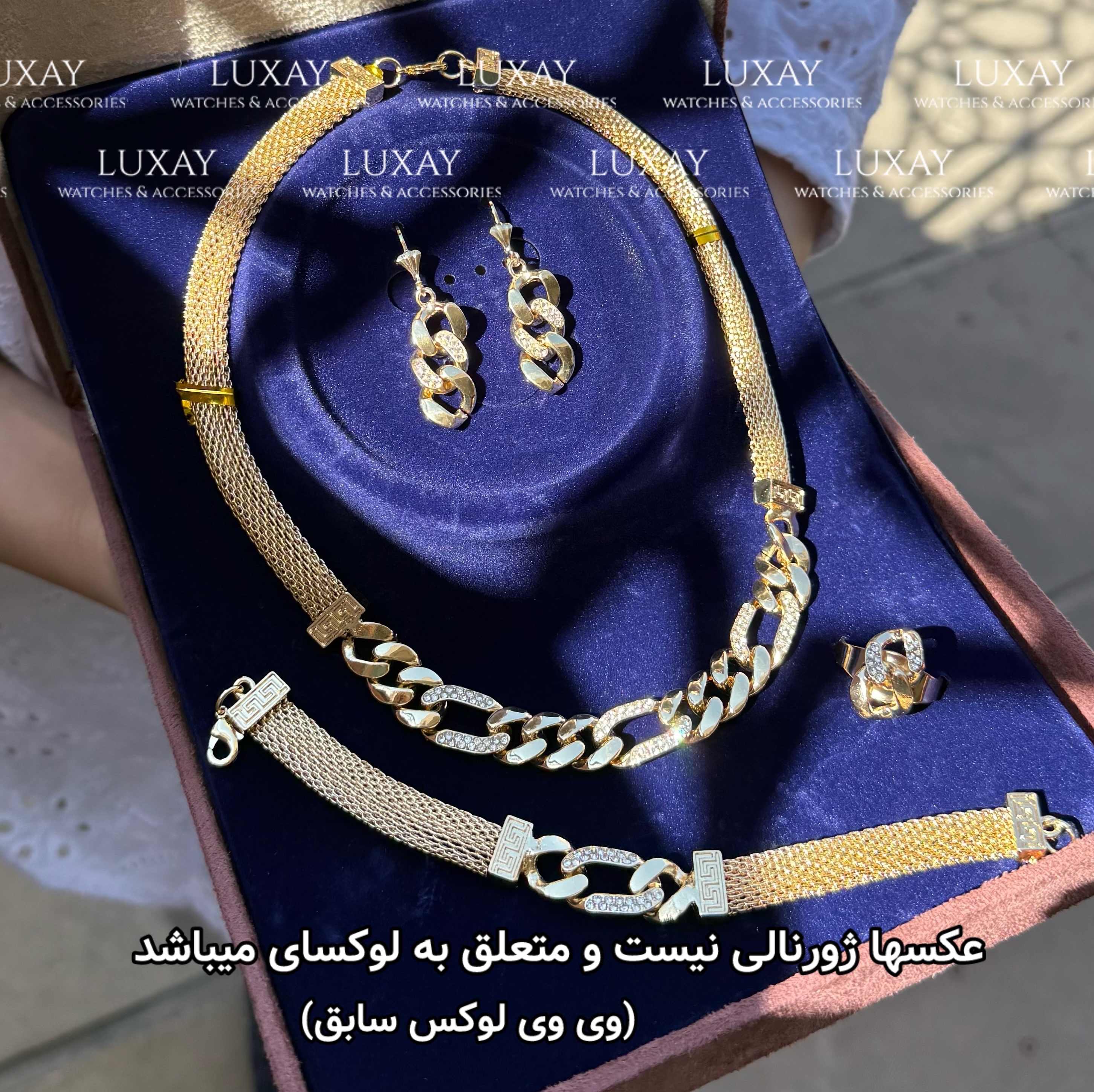 سرویس قالب طلا و روکش طلا 18 عیار وارداتی کارتیه و حصیری رنگ ثابت