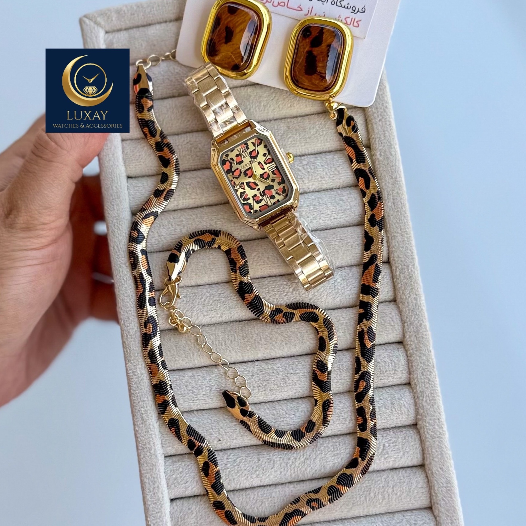 سرویس پلنگی همراه ساعت زنانه با گردنبند و دستبند پلنگی و گوشواره پلنگی طرح طلا