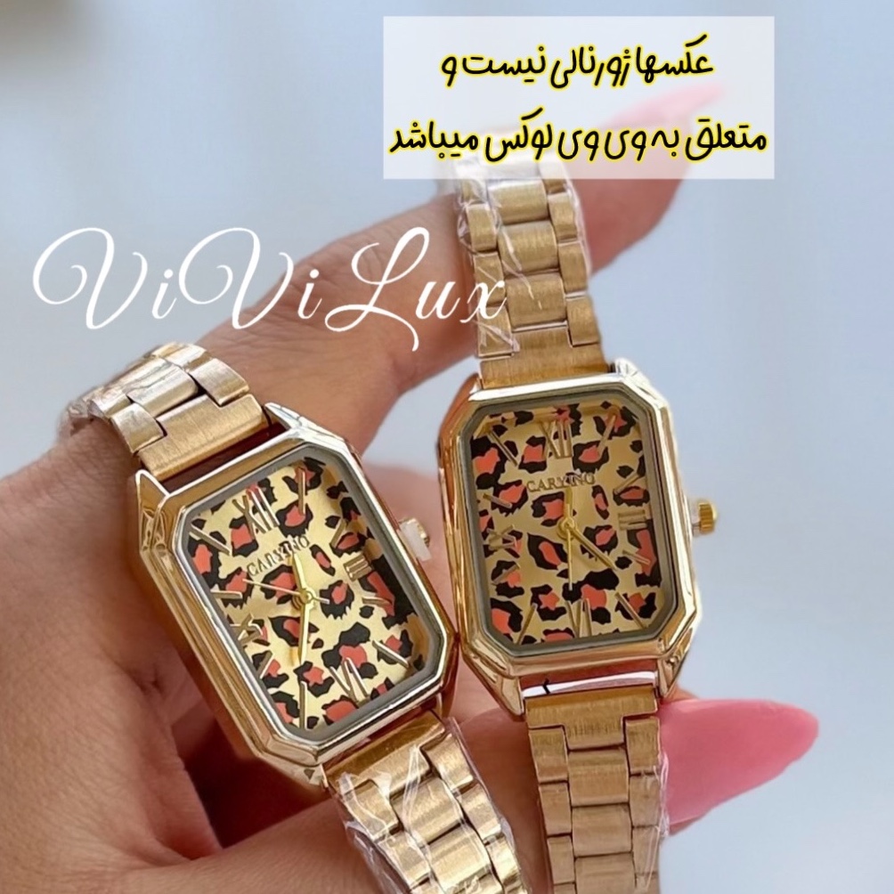 ساعت زنانه پلنگی لوکس طرح طلا
