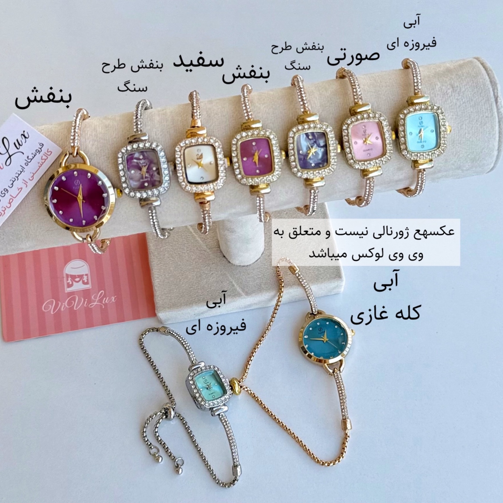 پک 6 عددی عمده ساعت زنانه و دخترانه بند کراواتی طرح طلا آسانسوری