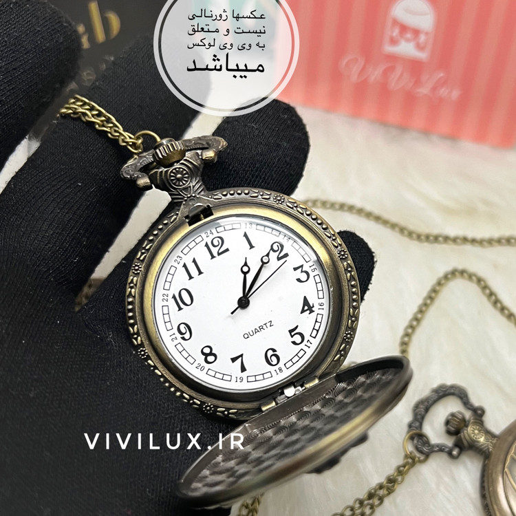 ساعت جیبی نوستالژی وارداتی مناسب هدیه روز مرد پدر