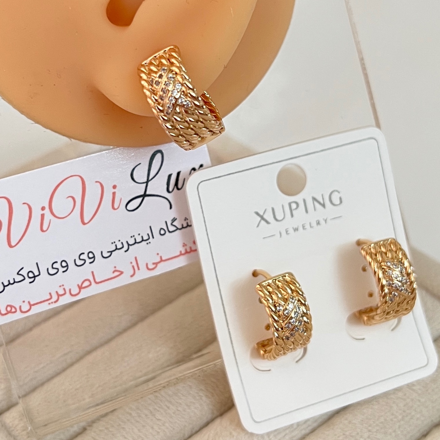 گوشواره ژوپینگ اورجینال روکش طلا رنگ ثابت استفاده روزانه و حمام