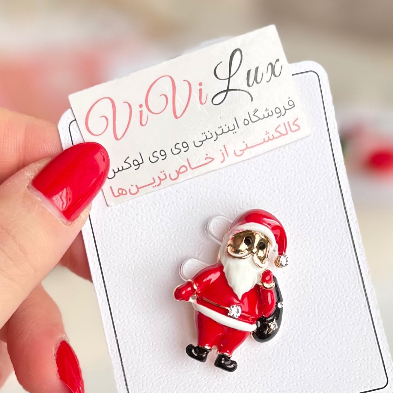 گل سینه آبکاری رادیوم وارداتی باپانوئل ویژه کزیسمس