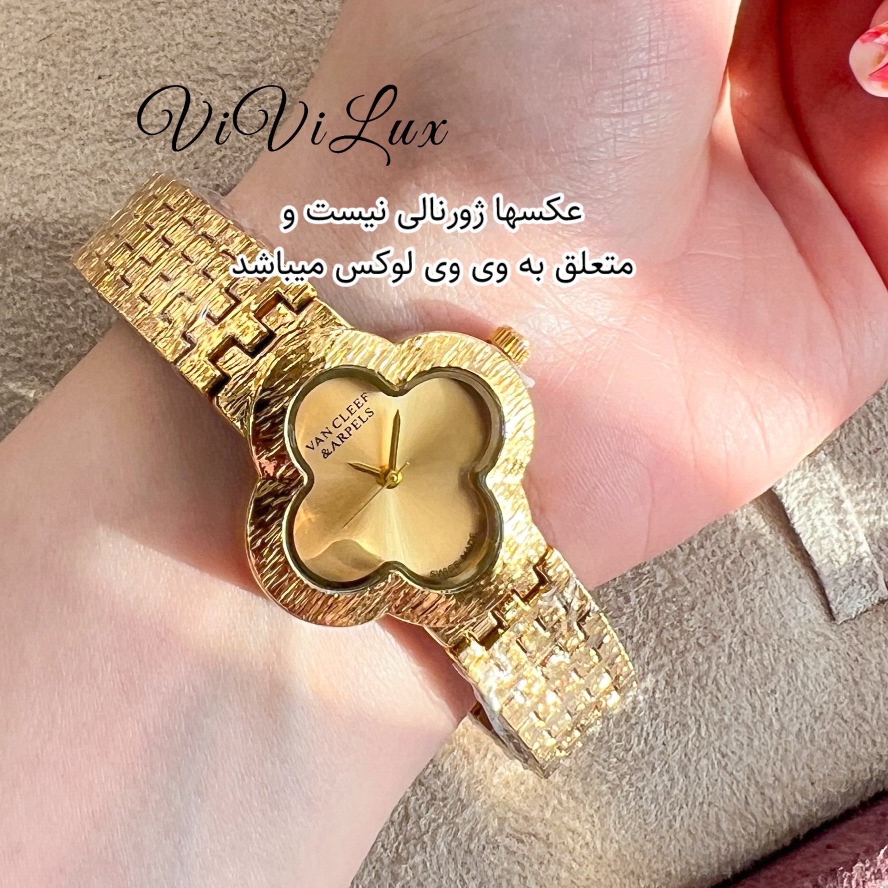 ساعت برند ونکلیف زنانه لوکس حک دار