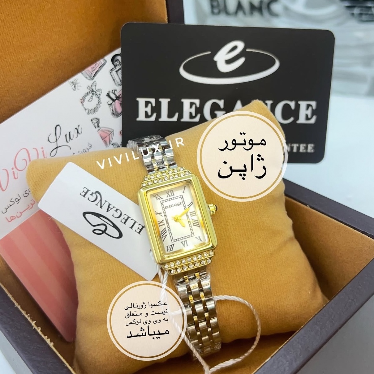 ساعت زنانه موتور ژاپن الگانس ویژه روز مادر و زن