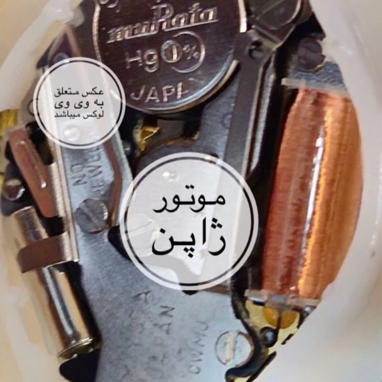ساعت زنانه موتور ژاپن الگانس ویژه روز مادر و زن