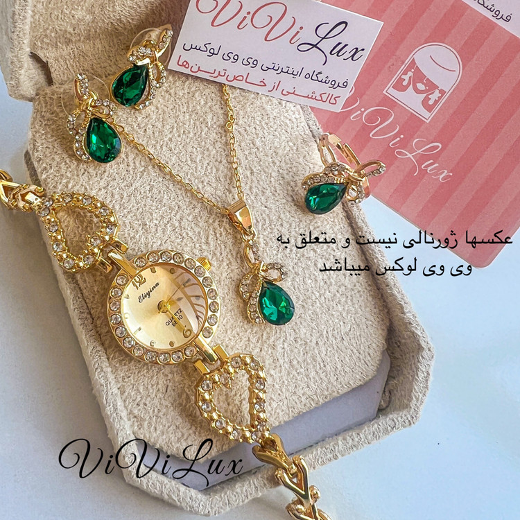 ست هدیه ساعت نیم ست انگشتر زنانه و دخترانه