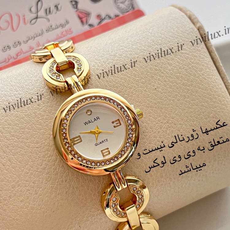 ساعت مجلسی زنانه و دخترانه برند شرکتی WALAR رنگ ثابت دستبندی