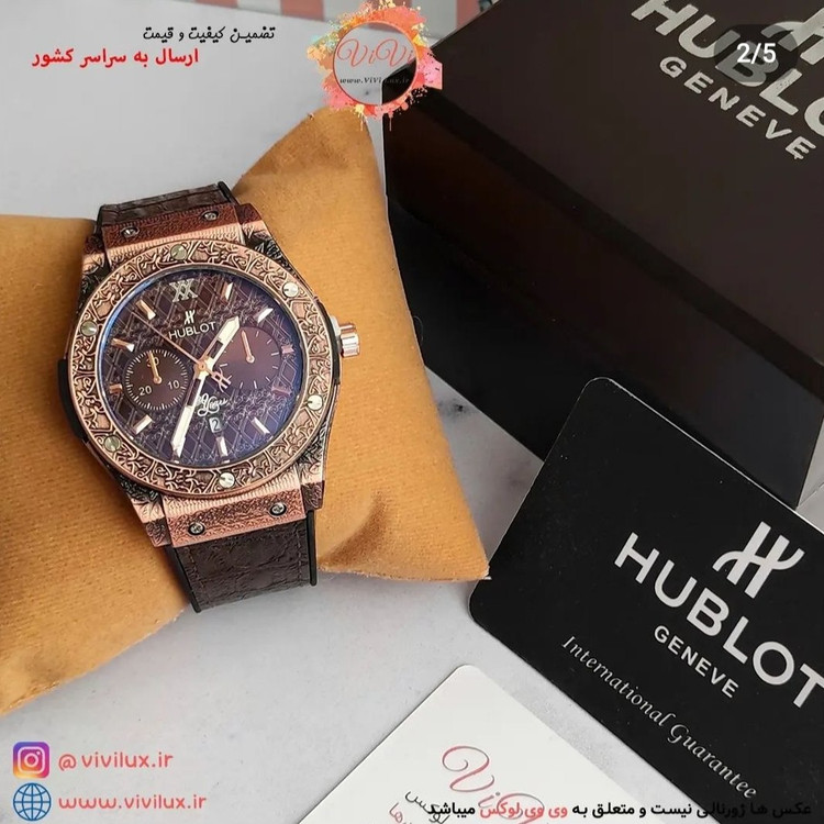 ساعت حکاکی هابلوت مردانه کیفیت عالی مدل کمیاب