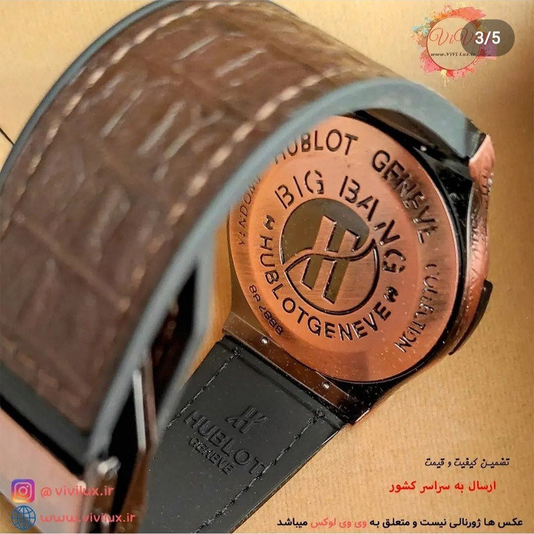 ساعت حکاکی هابلوت مردانه کیفیت عالی مدل کمیاب