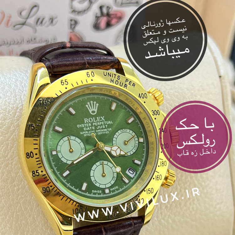 ساعت مچی رولکس دیتونا 3 موتور فعال لاکچری بند چرم کیفیت بالای وارداتی کد 995