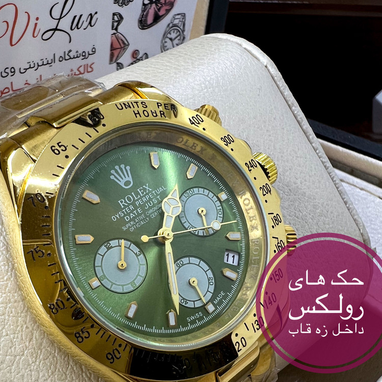 ساعت مچی مردانه رولکس دیتونا 3 موتور فعال لاکچری کیفیت بالای وارداتی کد 850