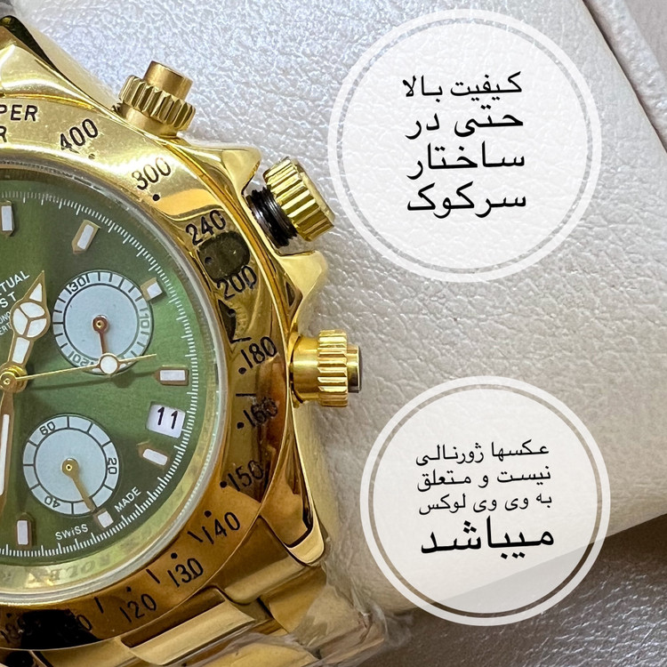 ساعت مچی مردانه رولکس دیتونا 3 موتور فعال لاکچری کیفیت بالای وارداتی کد 850