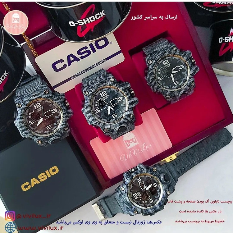 ساعت خاص جیشاک کاسیو امکانات کامل طرح جین