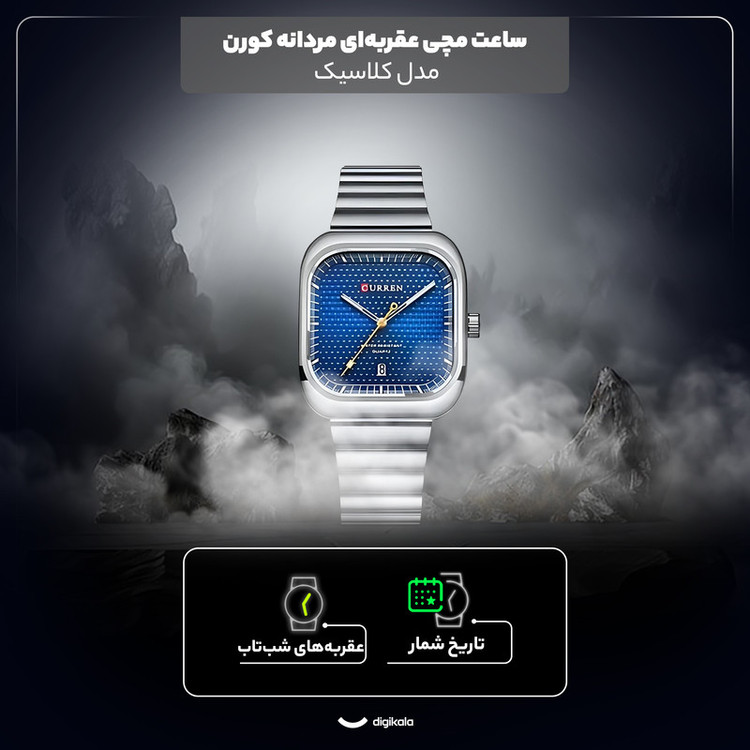 ساعت مچی عقربهای مردانه کوارتز کورن مدل کلاسیک کد 5