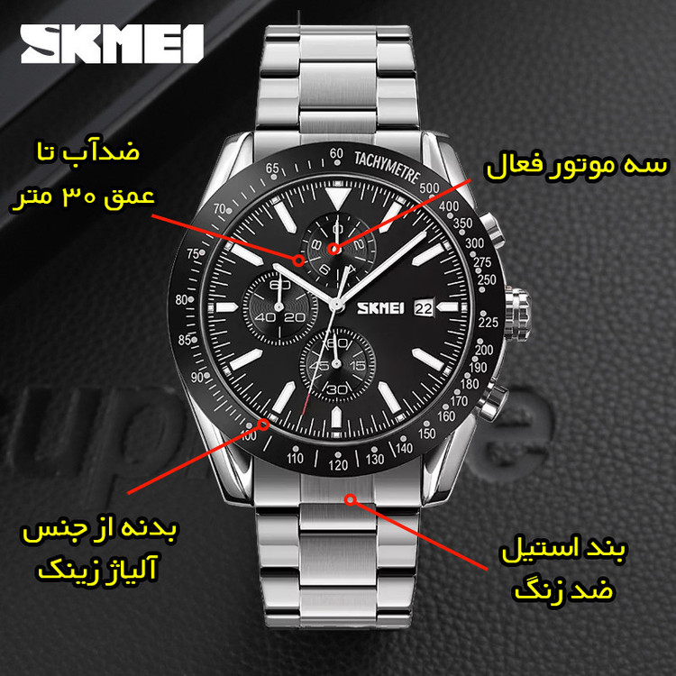 ساعت مچی عقربهای مردانه اسکمی مدل 9253 SIBK