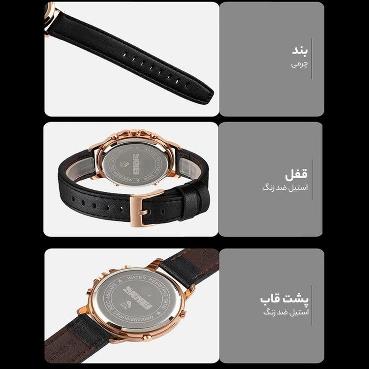 ساعت مچی عقربه ای اسکمی مدل 9261BK