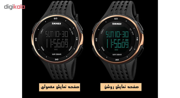 ساعت مچی دیجیتال اسکمی مدل 1219-C