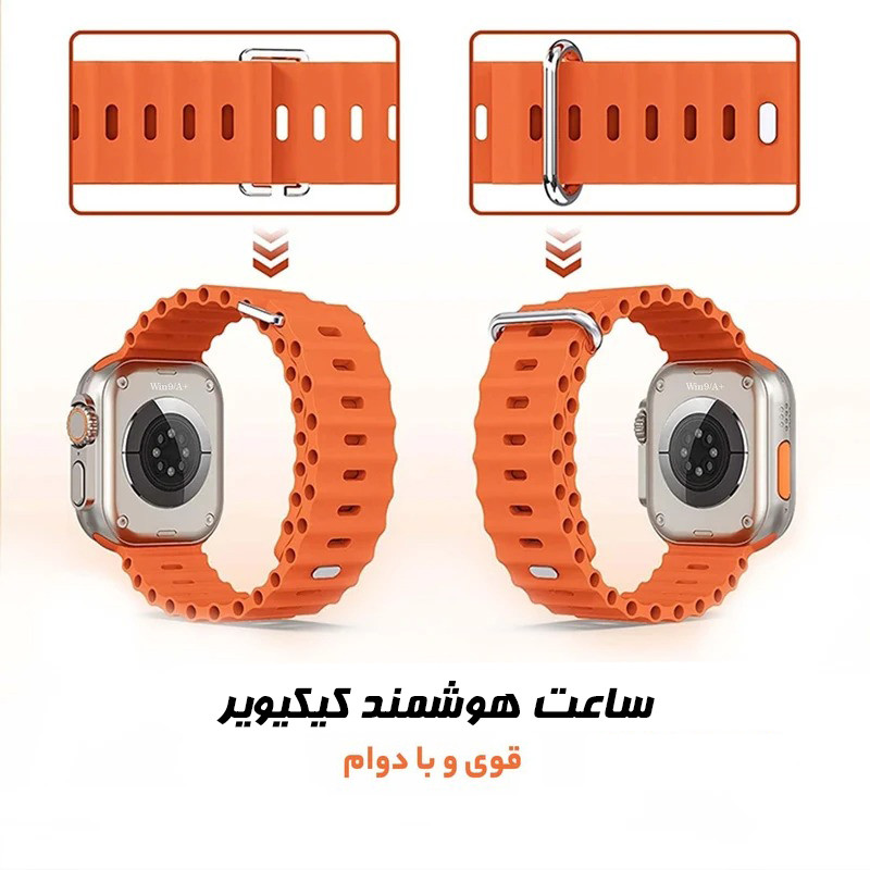 ساعت هوشمند 49 میلی متری کیکویر مدل kw23 ultra3 با بند سیلیکونی