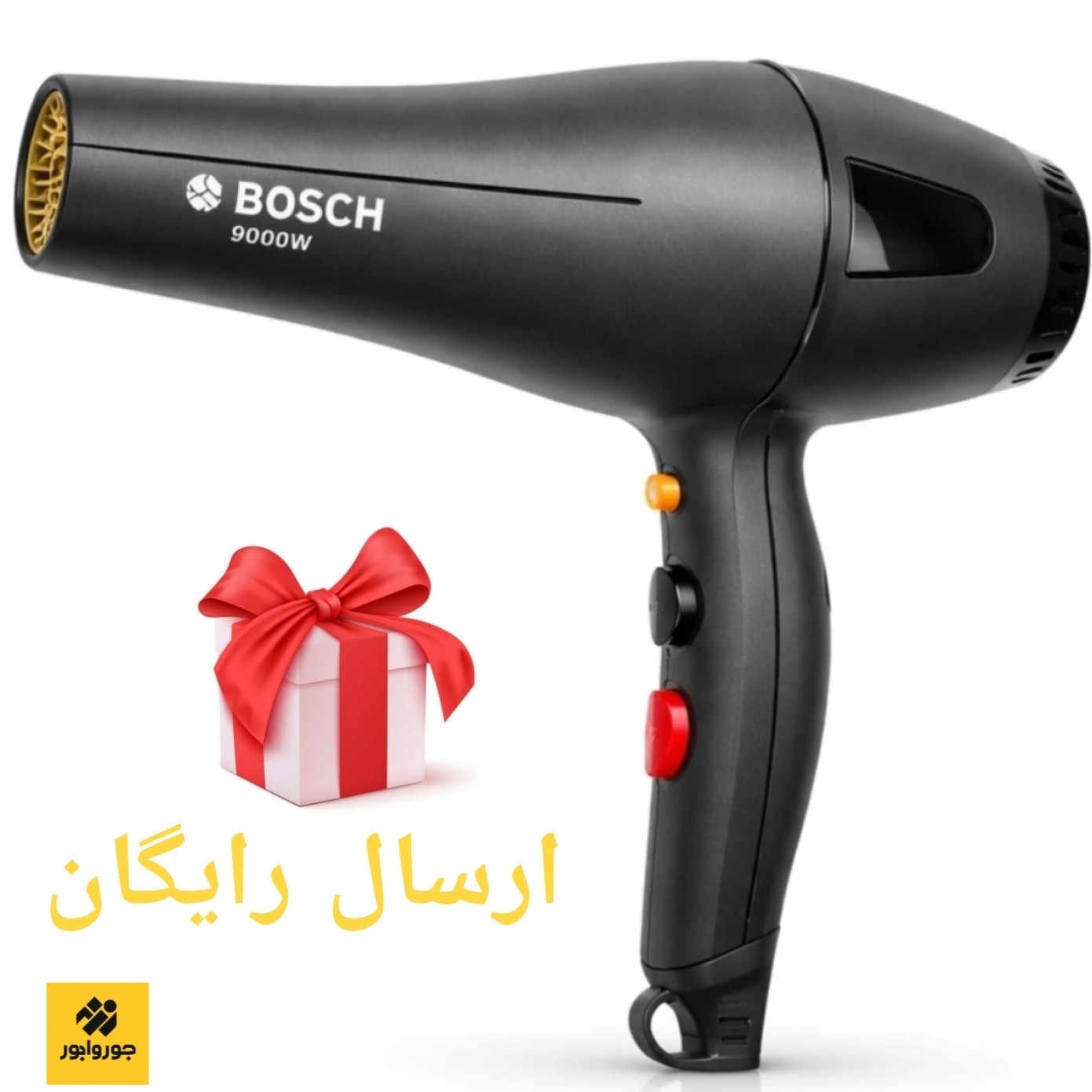 سشوار وارداتی بوش مدل BC-9530 طرح جدید ارسال فوری (اقساطی و ارسال رایگان)