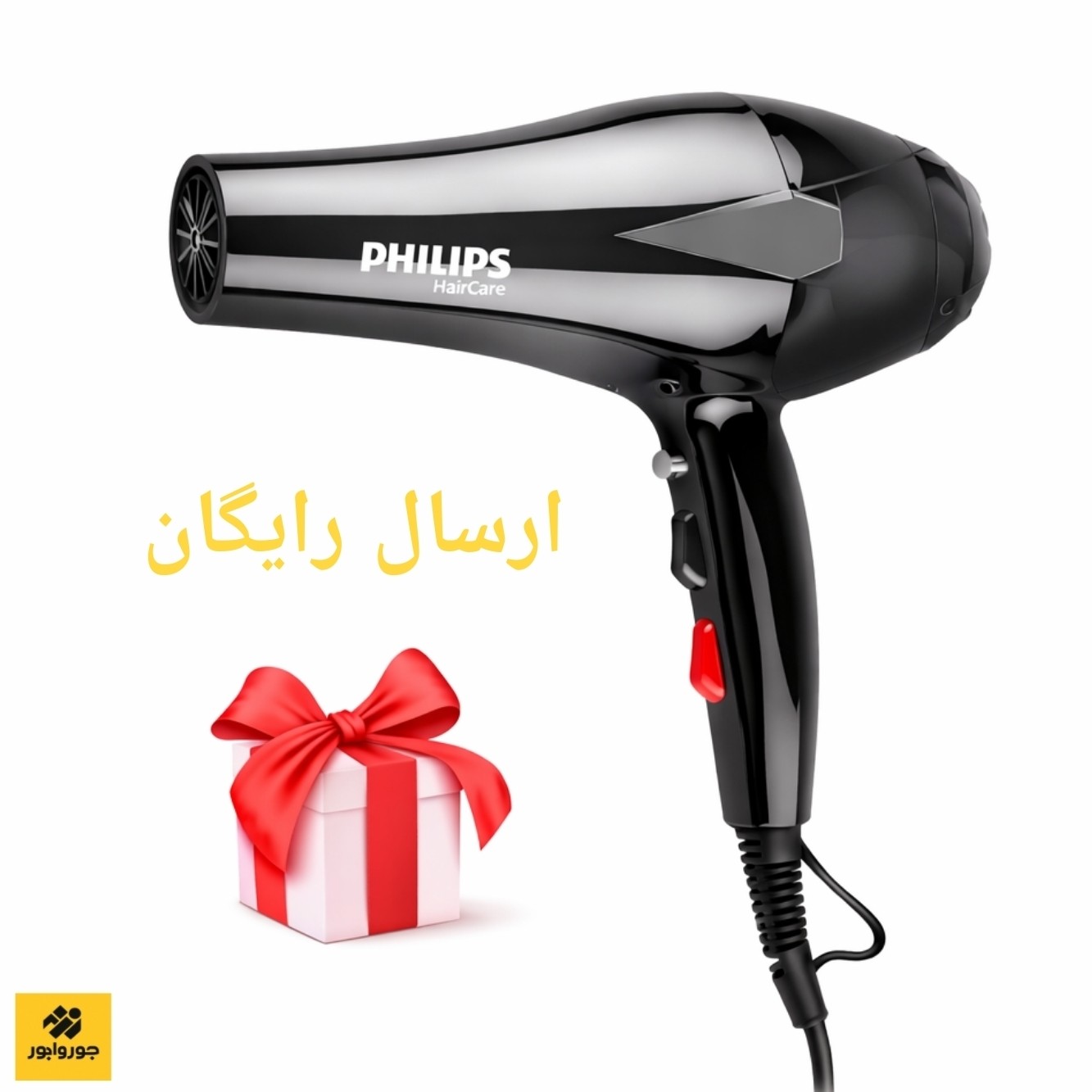 سشوار فیلیپس وارداتی موتور سنگین 9000 وات مدل PH-1990 گارانتی دار با اشانتیون (اقساطی) (ارسال رایگان فوری)