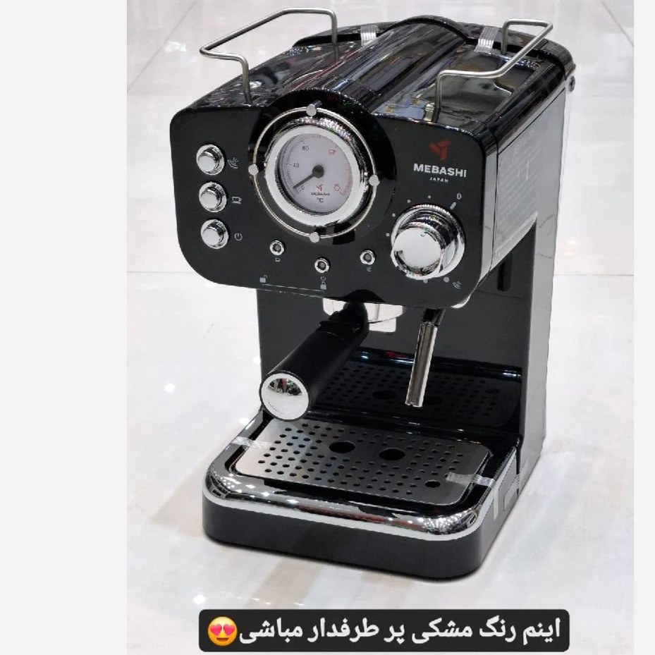 اسپرسوساز مباشی پرقدرت با ضمانت و ارسال فوری