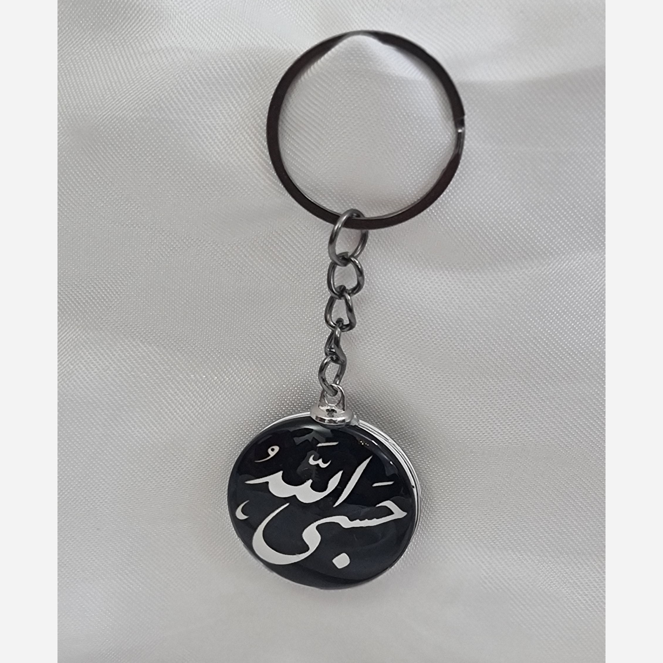 جاکلیدی حسبی الله