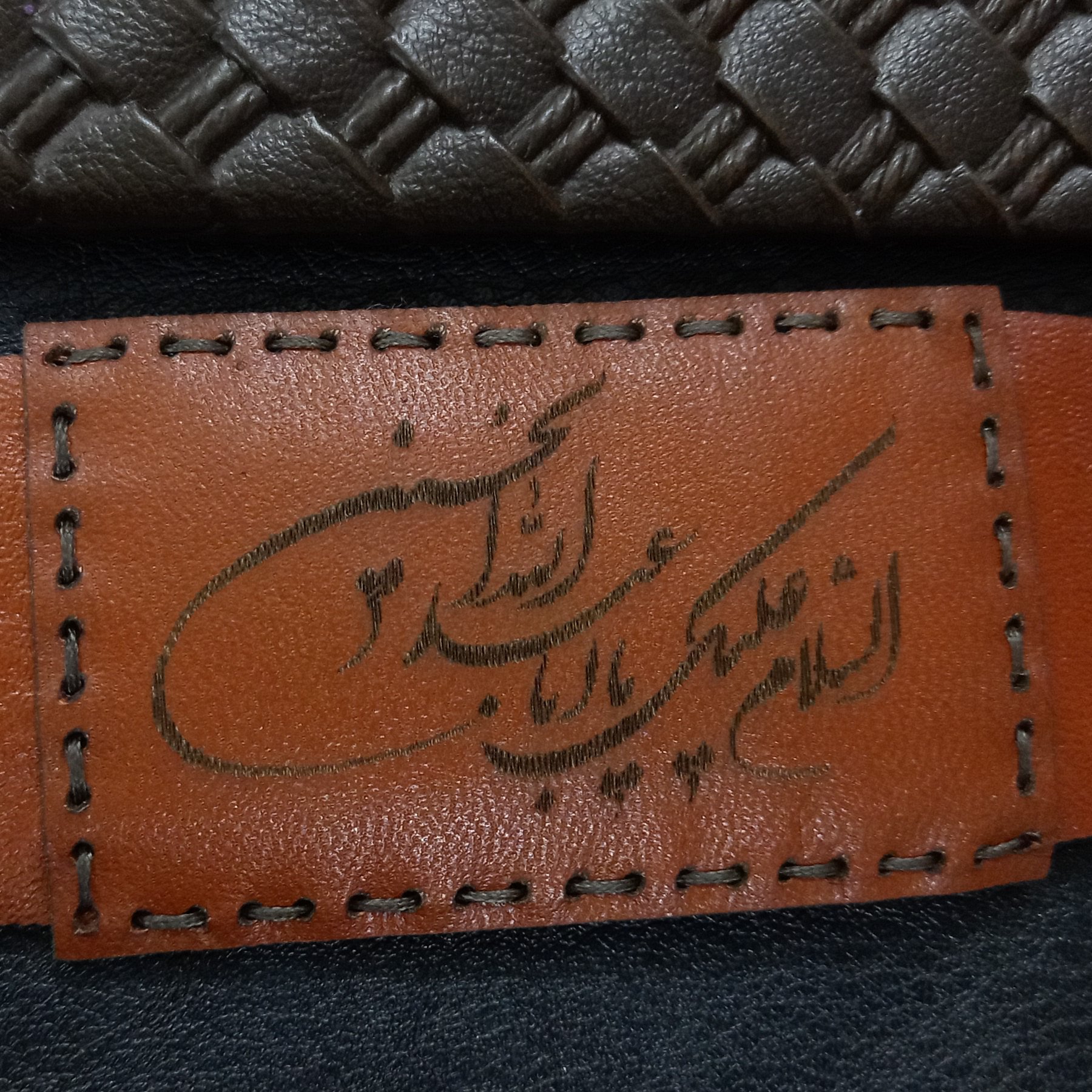 بازوبند چرمی *السلام علیک یااباعبدالله الحسین*