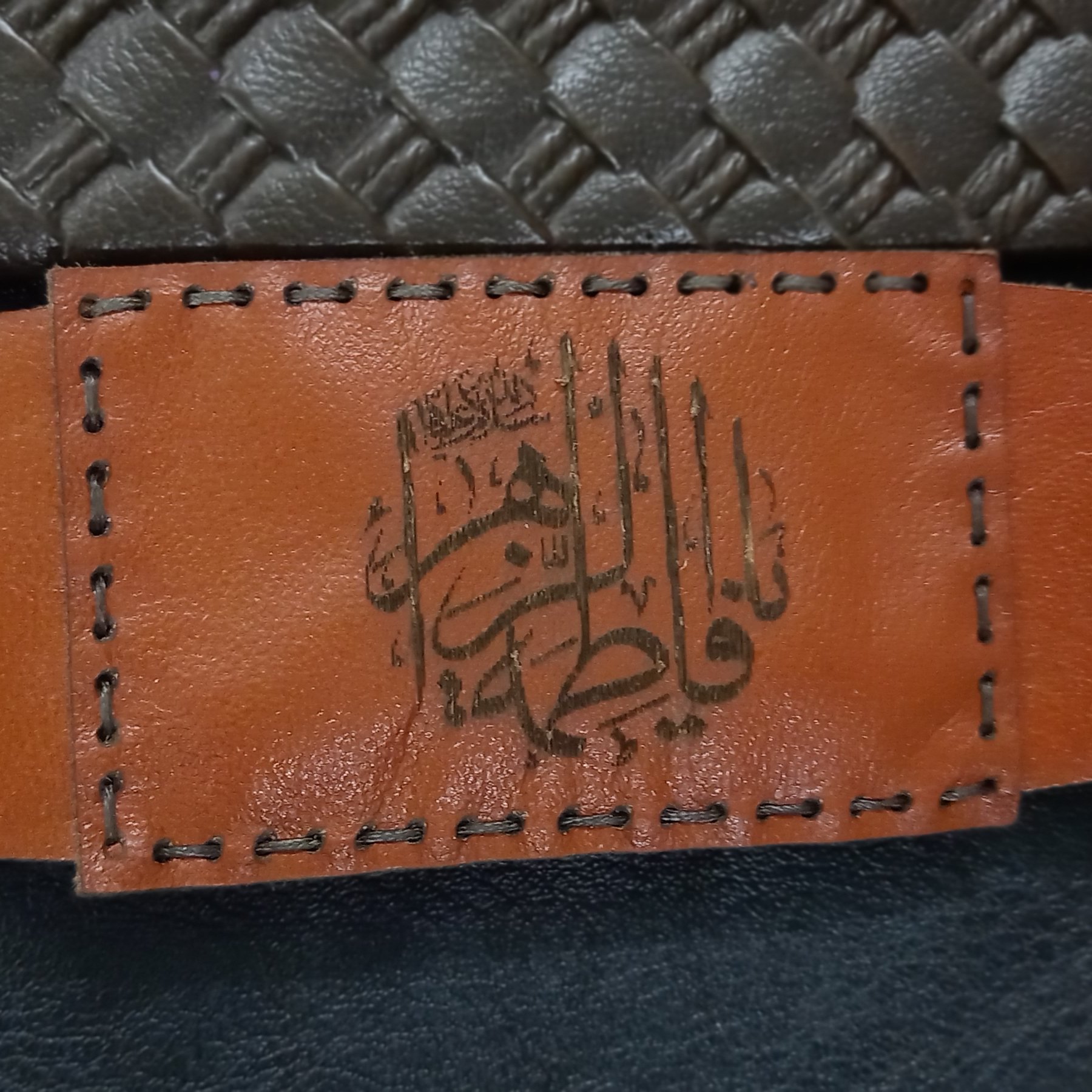 بازوبند*یافاطمه الزهرا*