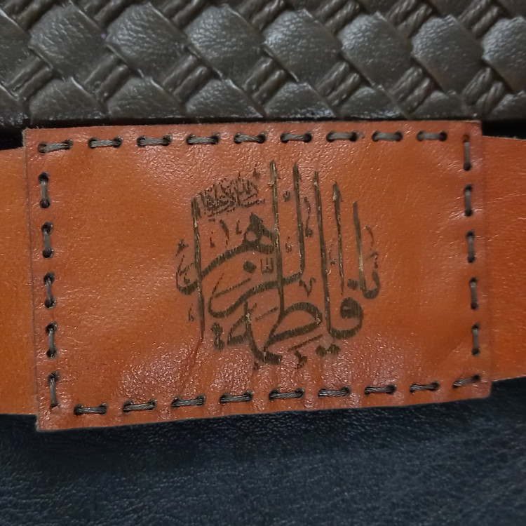 بازوبند*یافاطمه الزهرا*