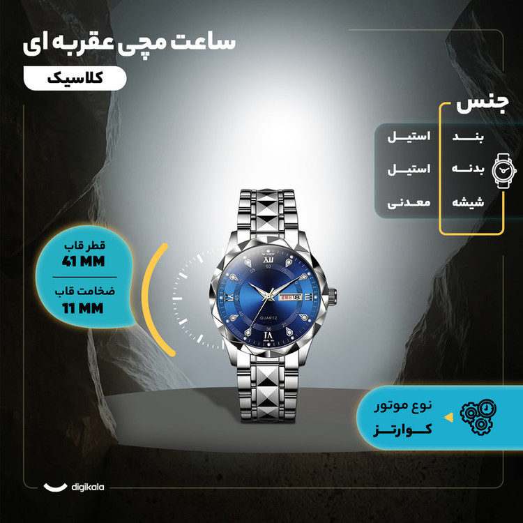 ساعت مچی عقربهای کوارتز مردانه مدل کلاسیک دی دیت بند استیل کد C1.4