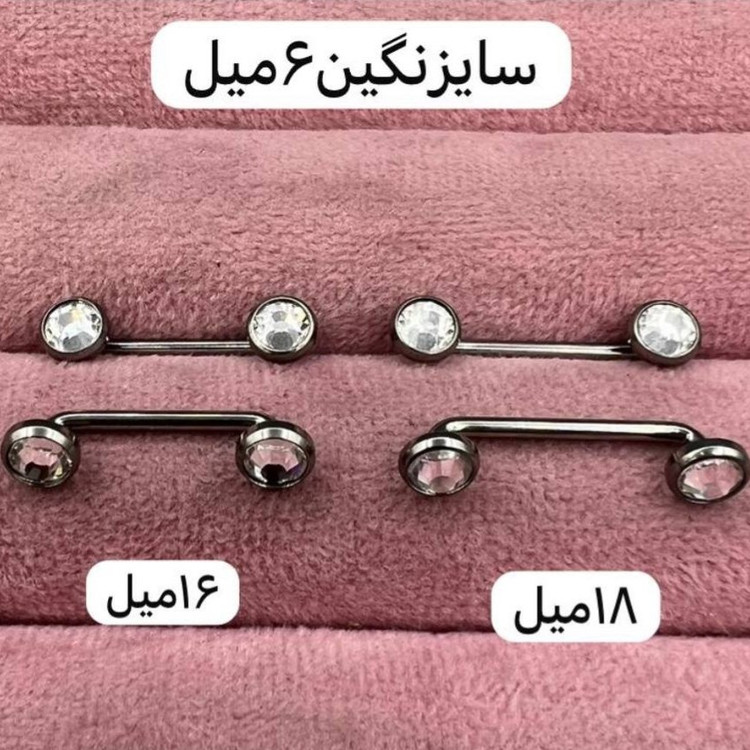 پیرسینگ سارفیس ترقوه استیل عیار 316 رنگ ثابت ضد حساسیت کد zsf (پس کرایه)