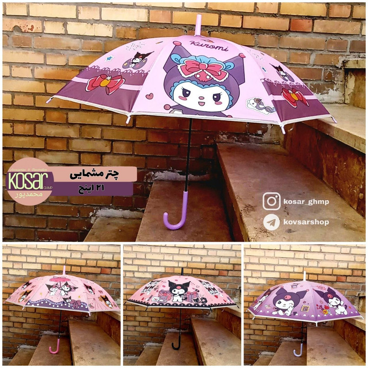 چتر مشمایی مات کرومی سایز 21 کد ks (پس کرایه)