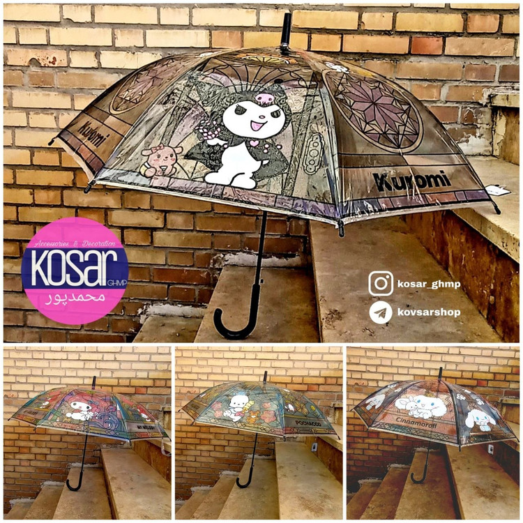 چتر مشمایی شفاف در 4 مدل کرومی ملودی سینامورول کد ks (پس کرایه)
