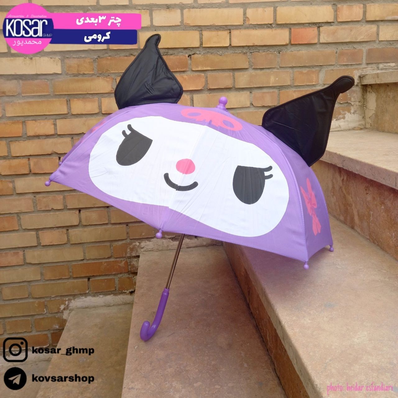 چتر سه بعدی کرومی شمعی کد ks (پس کرایه)