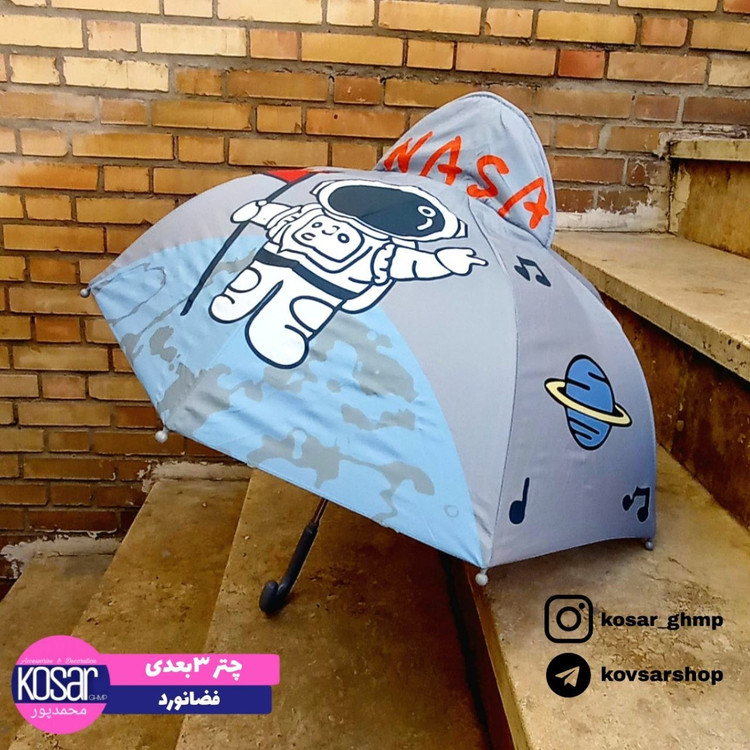 چتر سه بعدی شمعی فضانورد کد ks (پس کرایه)