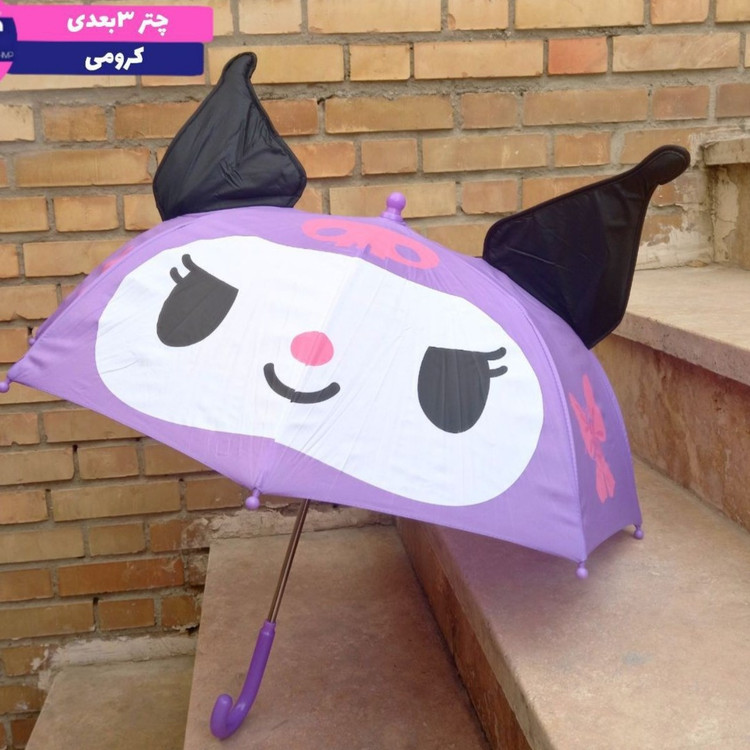 چتر سه بعدی شمعی کرومی کد ks (پس کرایه)