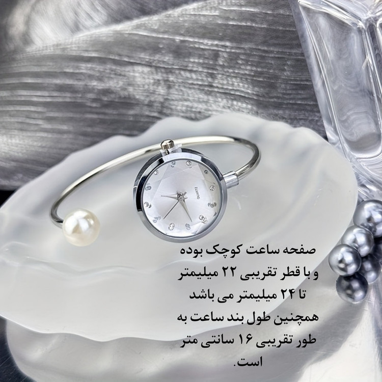 ساعت مچی عقربهای کوارتز زنانه مدل لوکس بنگل بند النگویی مرواریدی کد B004
