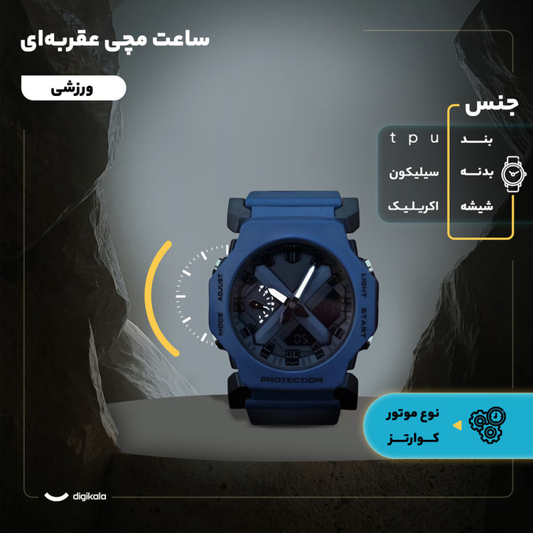 ساعت مچی عقربهای کوارتز مردانه مدل دو زمانه کرنوگراف بند پیو کد d
